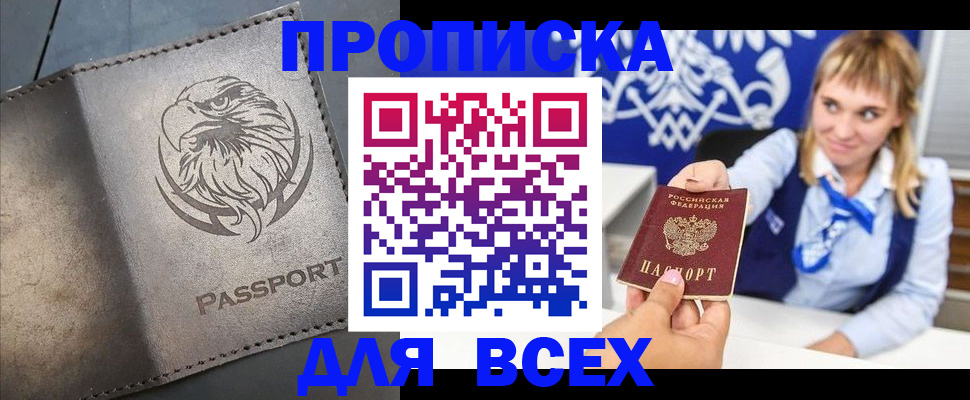 регистрация для школы в Оренбурге