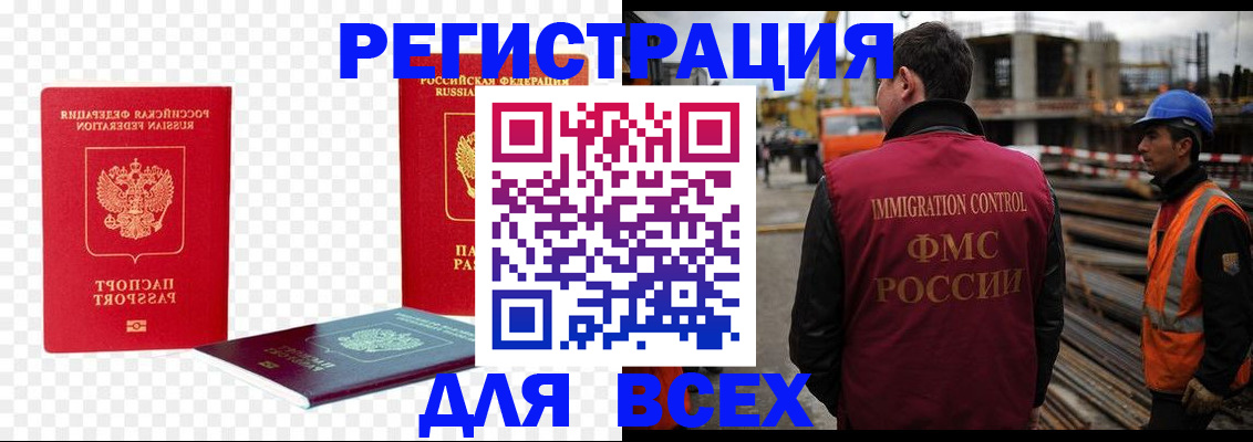 форма 3 в Оренбурге